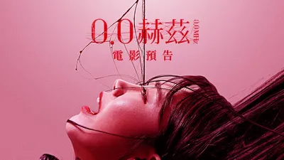0.0 Mhz izle
