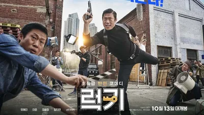 Leokki izle