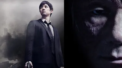Mozu izle