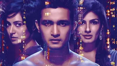 Shab izle