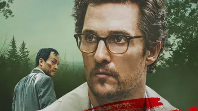 Sonsuzluk Ormanı izle