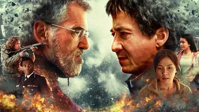İntikam izle