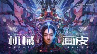 Almost Human izle