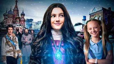 Anastasia Evvel Zaman İçinde izle