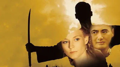 Genç Kız ve Kral izle