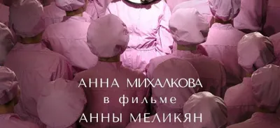 Annas Feelings izle