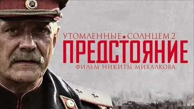 Güneş Yanığı 2 izle