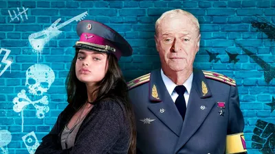 Davetsiz Misafir izle