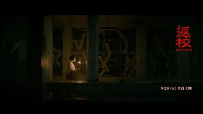 Detention izle