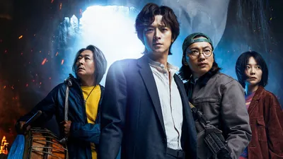Dr. Cheon and the Lost Talisman izle