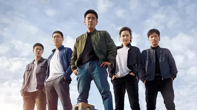 Extreme Job izle