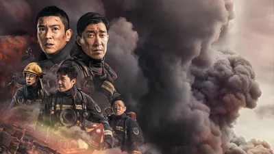 Flash Over izle
