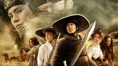 Ejder Kapısının Uçan Kılıçları izle