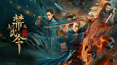 Ejderha Avcısı izle