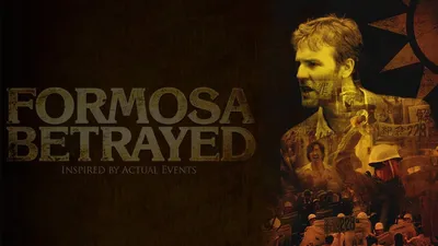 Formosa ihaneti izle