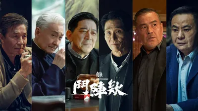 GATAO: Big Brothers izle