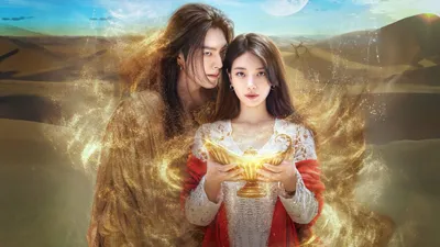 Genie Make a Wish izle
