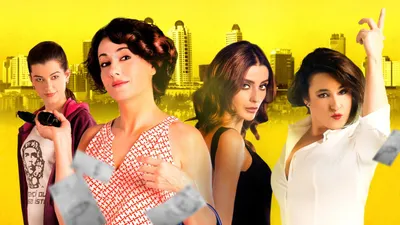Kadın İşi Banka Soygunu izle