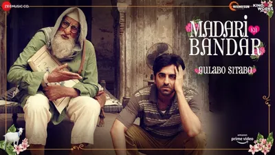 Gulabo Sitabo izle