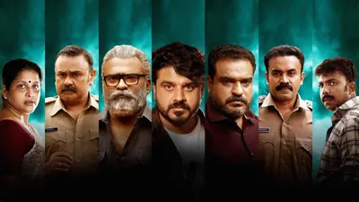 Gumasthan izle
