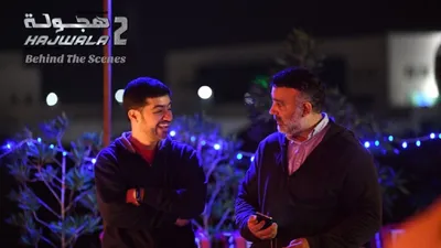 Hajwala 2: Mysterious Mission izle