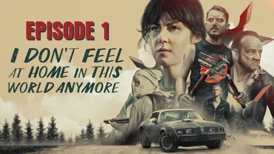 Bu Benim Dünyam Değil izle