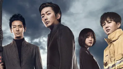 Along With the Gods izle