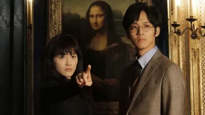 Bannou Kanteishi Q : Mona Riza No Hitomi izle