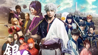 Gintama izle