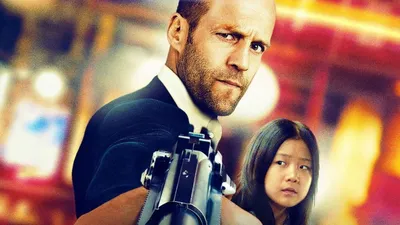 Koruyucu izle