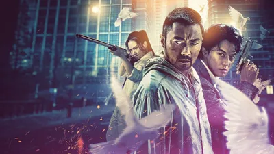 Manhunt izle