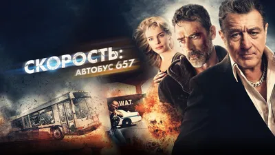 Soygun izle