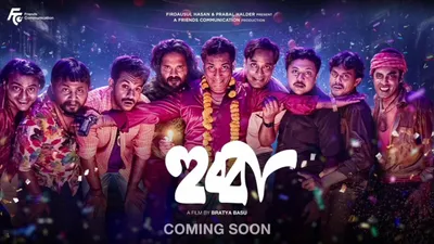 Hubba izle