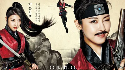 The Huntresses izle