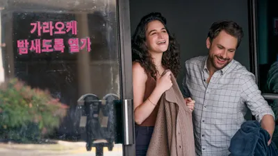 Seni Geri İstiyorum izle