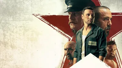 In the Heart of the Machine izle