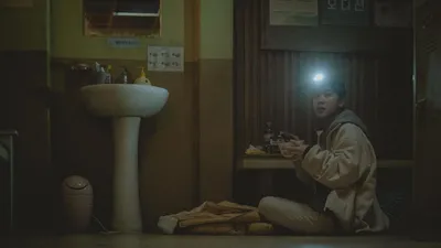 Its Okay! izle