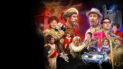 Ivan Vasilyevich Changes Everything izle