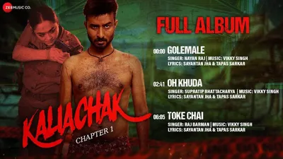 Kaliachak Chapter 1 izle