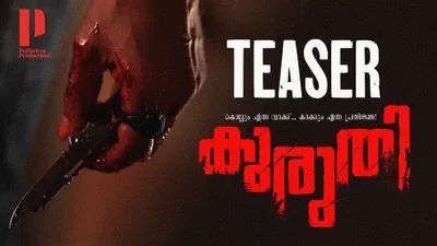 Kuruthi izle