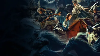 Akbaba Kahramanlar Efsanesi - Legends of the Condor Heroes The Gallants izle