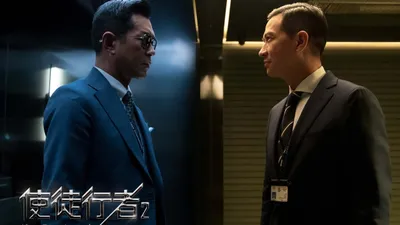 Line Walker 2 izle