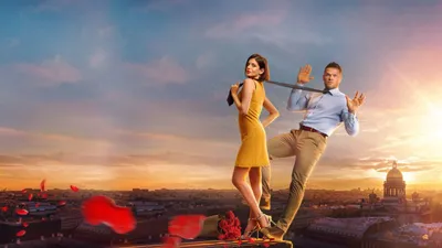 Lyubvi ne byvaet? izle