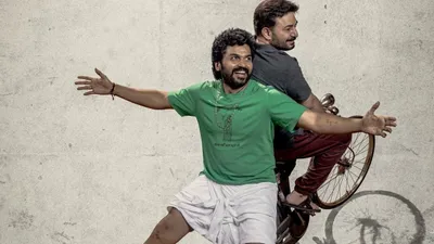 Meiyazhagan izle