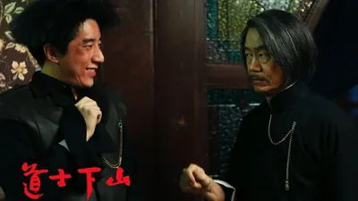 Monk Comes Down the Mountain izle