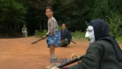 Ninja Kids!!! Summer Mission Impossible izle
