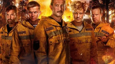 Ogon - Yangın izle