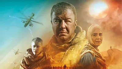 Once In The Desert izle