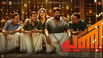 Pani izle