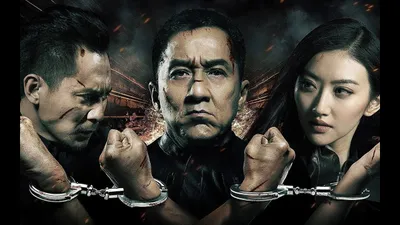 Police Story izle